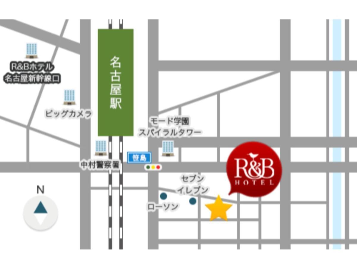 R&B Hotel Nagoya Ekimae - Vacation Stay 15188V Esterno foto